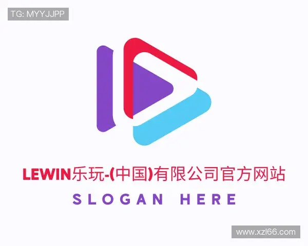 认识乐玩国际