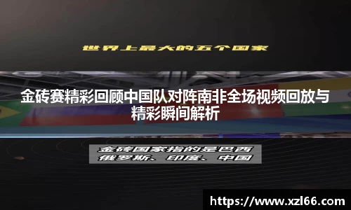 OB视讯