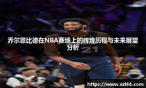 OB视讯官方网站