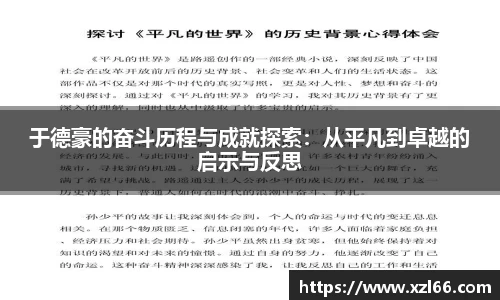 OB视讯官方网站